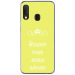 TPU0A40BOUDERJAUNE - Coque souple pour Samsung Galaxy A40 avec impression Motifs Bouder pour mieux Régner jaune