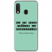 TPU0A40PERFECTIONTURQUO - Coque souple pour Samsung Galaxy A40 avec impression Motifs frôler la perfection turquoise