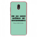 TPU0LENNY5PERFECTIONTURQUO - Coque souple pour Wiko Lenny 5 avec impression Motifs frôler la perfection turquoise