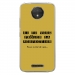 TPU0MOTOCPLUSPERFECTIONOR - Coque souple pour Motorola Moto C Plus avec impression Motifs frôler la perfection or