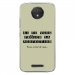 TPU0MOTOCPLUSPERFECTIONVERT - Coque souple pour Motorola Moto C Plus avec impression Motifs frôler la perfection vert