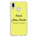 TPU0P20LITECHIANTEJAUNE - Coque souple pour Huawei P20 Lite avec impression Motifs Avant, j'étais chiante jaune